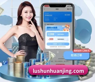 华体会app APP