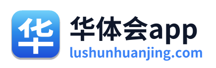 华体会app Logo